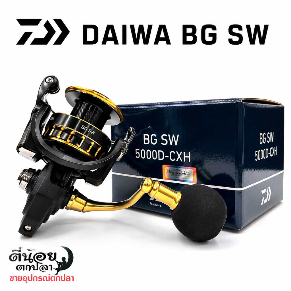 DAIWA BG SW ปี2023 รอกสปินนิ่ง รอกงานทะเล