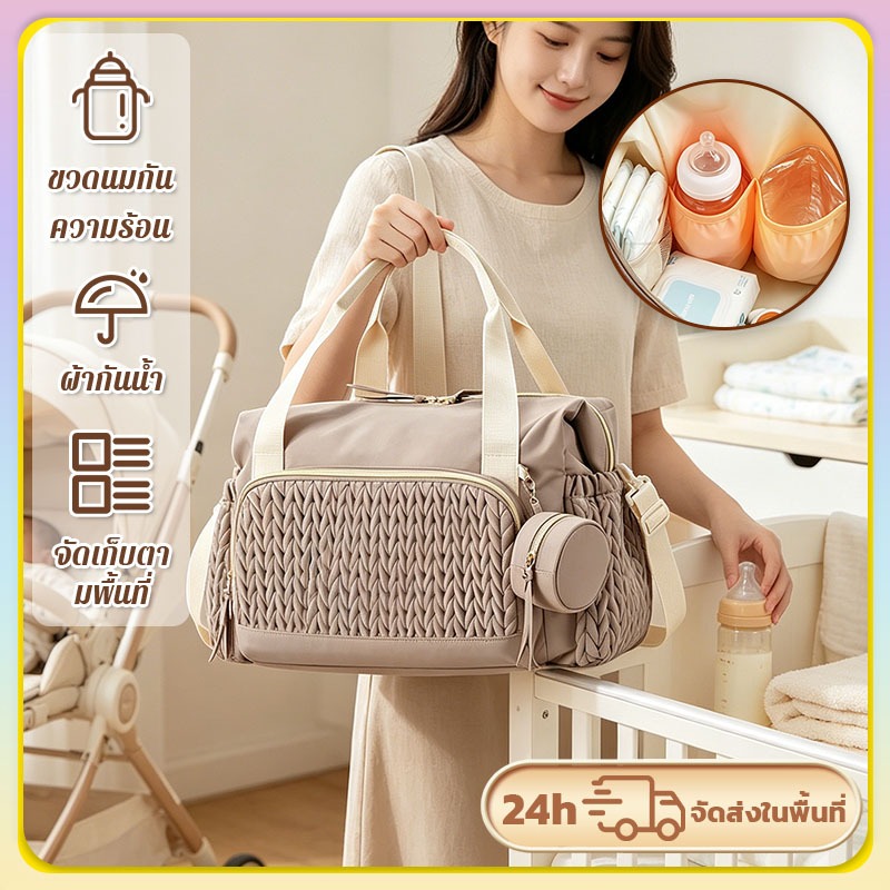 กระเป๋าเตรียมคลอด กระเป๋าเดินทางใบใหญ่ กันน้ำได้