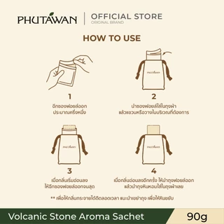 Phutawan โวลคานิค สโตน อโรมา ซาเช่ (ถุงหอมจากหินภูเขาไฟ) Volcanic Stone Aroma Sachet 90 กรัม