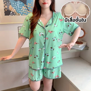 ชุดนอนผู้หญิง บิ๊กไซส์พิเศษ L-4XL อก 52 นิ้ว มีบราในตัว ผ้าไหมญี่ปุ่น นุ่มพิเศษ ใส่สบาย ระบายอากาศดี ชุดนอนขายดี