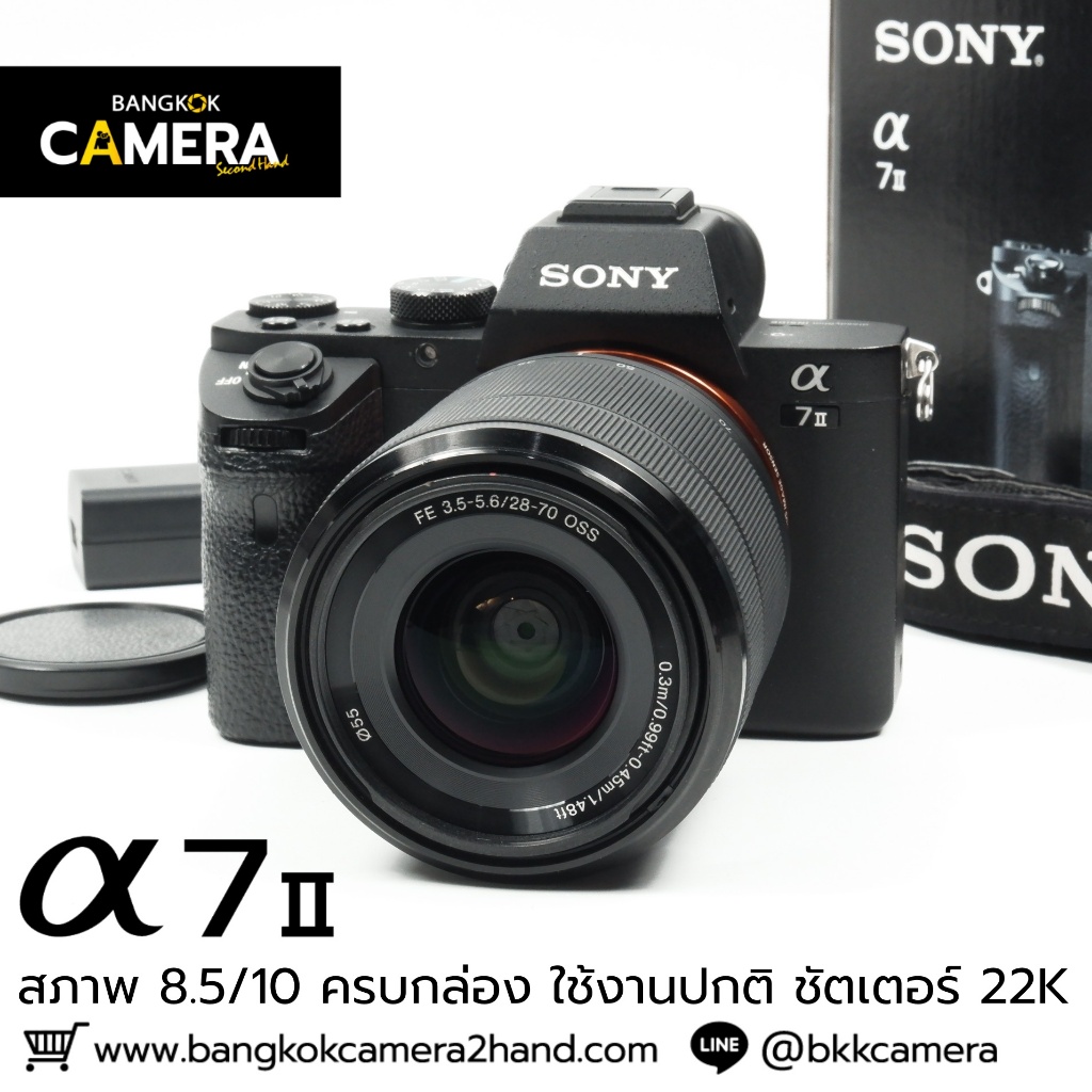 Sony A7II กล้องมือ2ราคาถูก กล้องราคาถูก กล้องมือสองราคาถูก