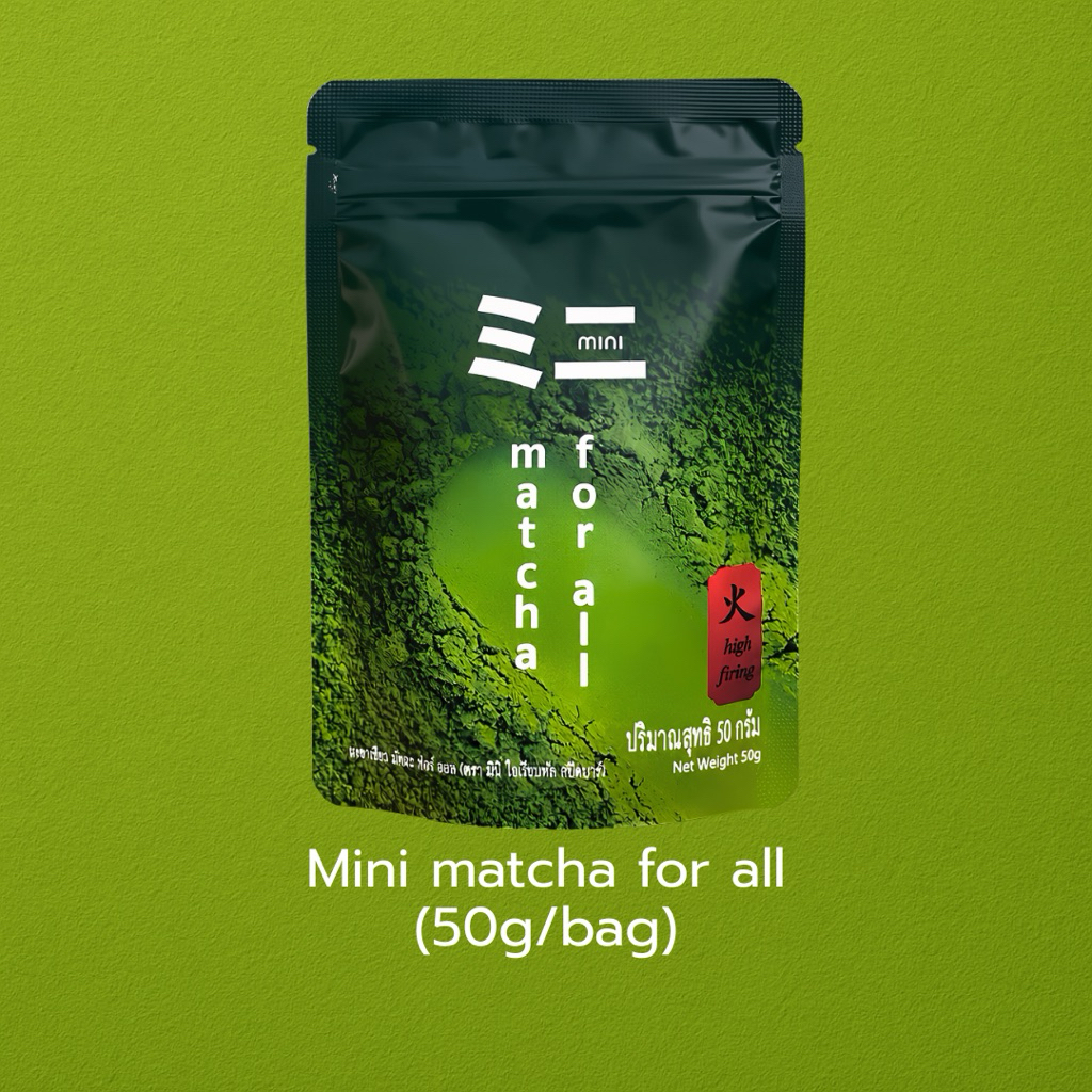 Mini ミニ Matcha For All 50g | ผงมัทฉะ จากญี่ปุ่น แท้100% ไม่ผสมนมผงและน้ำตาล