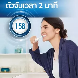 Oral-B แปรงสีฟันไฟฟ้า รุ่น Pro 500