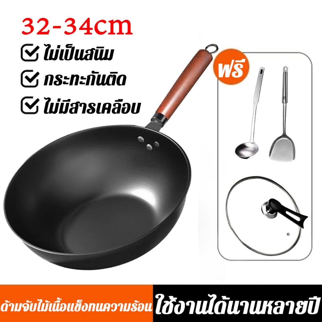 กระทะเหล็กเผา วัสดุเหล็กบริสุทธิ์ กระจายความร้อนสม่ำเสมอ ป้องกันสนิม ผัดมีกลิ่นควัน ใช้ได้ทั้งบ้านและร้านอาหาร