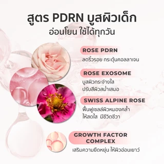 [มาส์กแผ่น] HER HYNESS INSTANT YOUTH PDRN PLATINUM MASK มาส์กนาโนแพลทินัม เบบี้สกิน