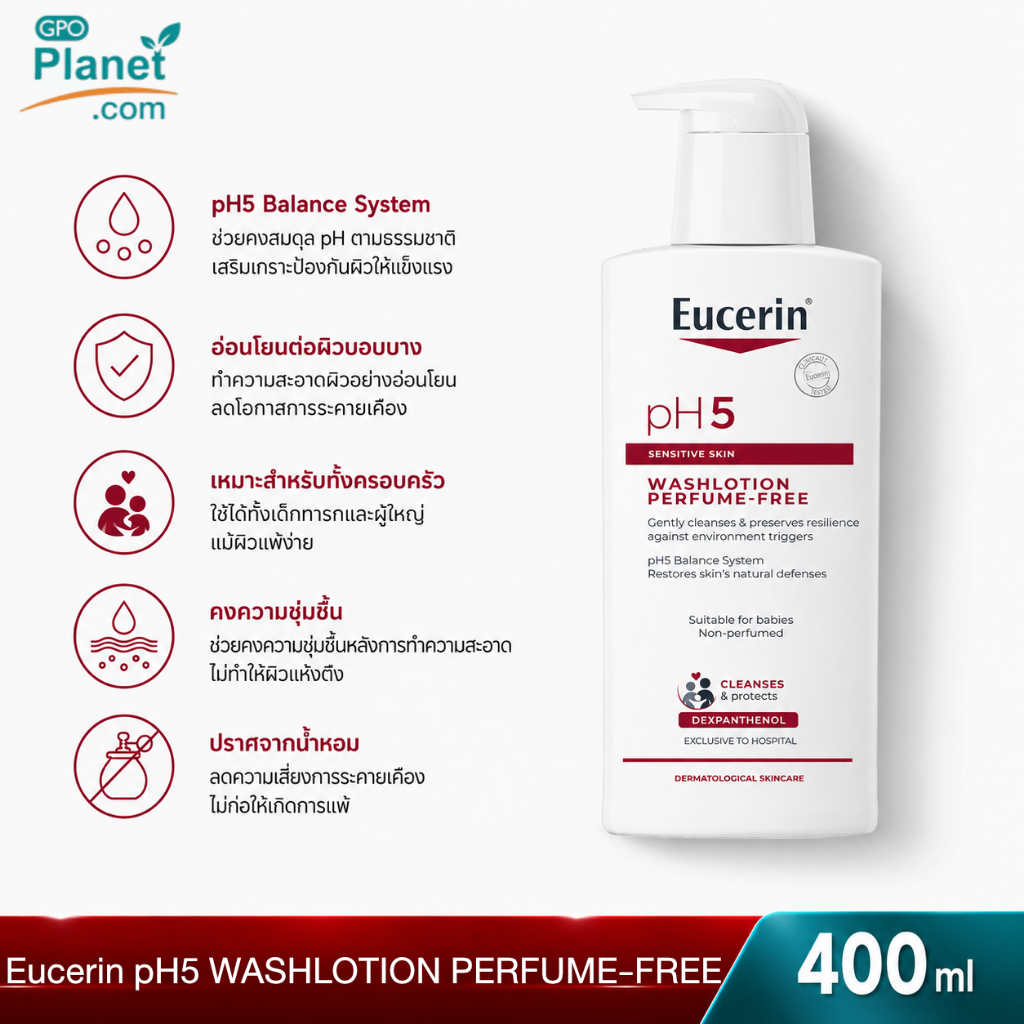 (EXP.04/2027) Eucerin pH5 Washlotion Perfume Free 400 ml สำหรับผิวแห้ง บอบบาง แพ้ง่าย (สูตรที่มีขายเฉพาะในรพ)