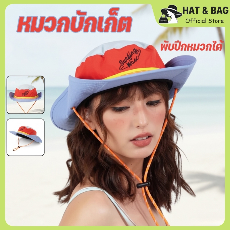 หมวกกันแดดลุคเกาหลี แบบเชลล์ บล็อกรังสียูวีรอบด้าน ระบายอากาศยอดเยี่ยม ใส่ไปทะเลถ่ายรูปสวยปัง