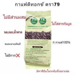 ชุดถุงสำหรับดีท็อกซ์ DETOX