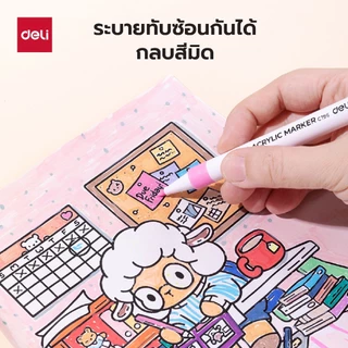 ปากกาอะคริลิคหัวเดี่ยว Deli 12/24/36/48/64/80 สี มาร์กเกอร์อะคริลิค กันน้ำ Acrylic Marker จำหน่าย 1 ชุด