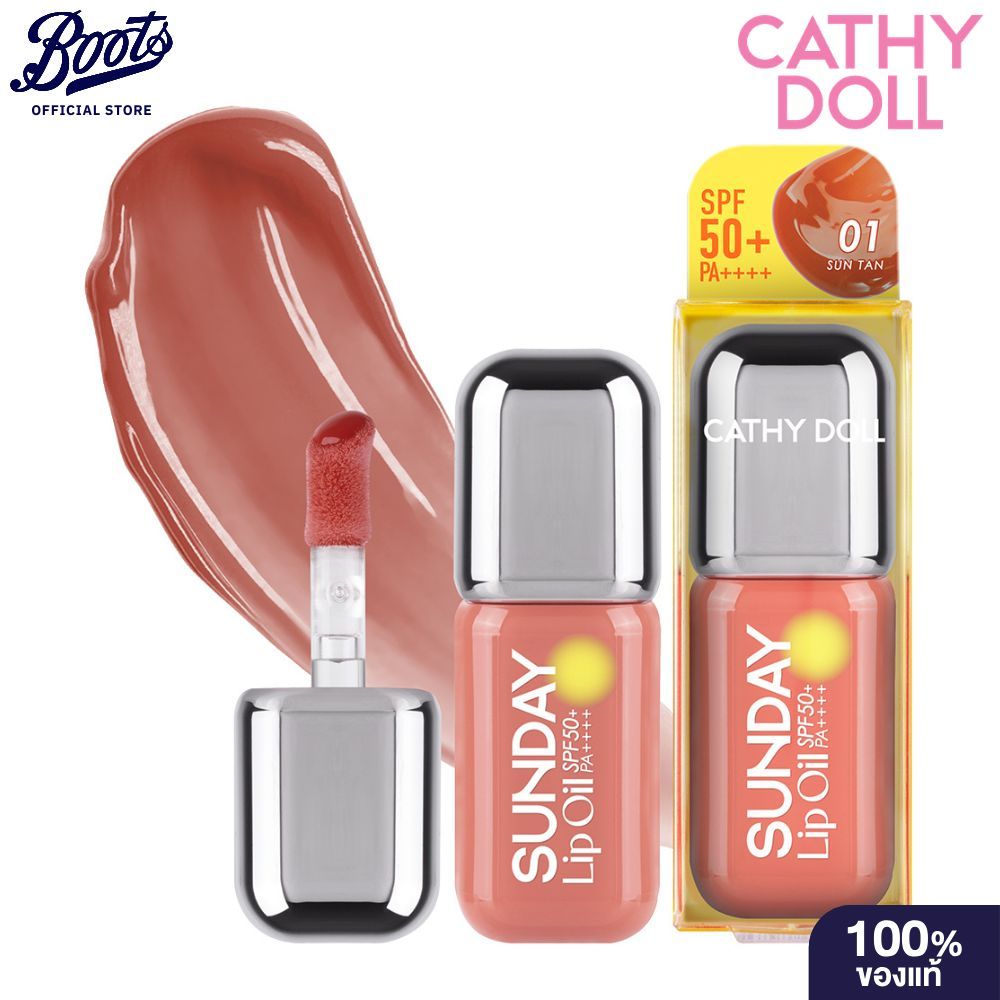 Cathy Doll Sunday Lip Oil SPF50+ PA++++ 3.5g เคที่ดอลล์ ซันเดย์ลิปออยล์ เอสพีเอฟ50+ พีเอ++++ 3.5g