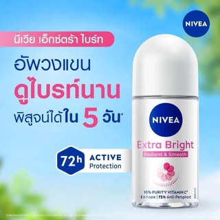 (เฉพาะ live) NIVEA นีเวีย โรลออน ระงับกลิ่นกายใต้วงแขนสำหรับผู้หญิง ขนาด 12-50 มล.