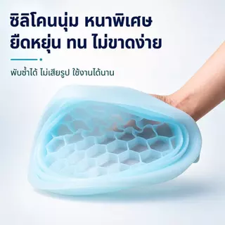 อ่างอาบน้ำแข็งหน้าพับได้ ซิลิโคน Face Ice Bath มีช่องทำน้ำแข็ง พกพา ล้างหน้า ลดหมองคล้ำ บวมแดง กระชับผิว