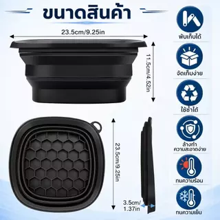 อ่างอาบน้ำแข็งหน้าพับได้ ซิลิโคน Face Ice Bath มีช่องทำน้ำแข็ง พกพา ล้างหน้า ลดหมองคล้ำ บวมแดง กระชับผิว