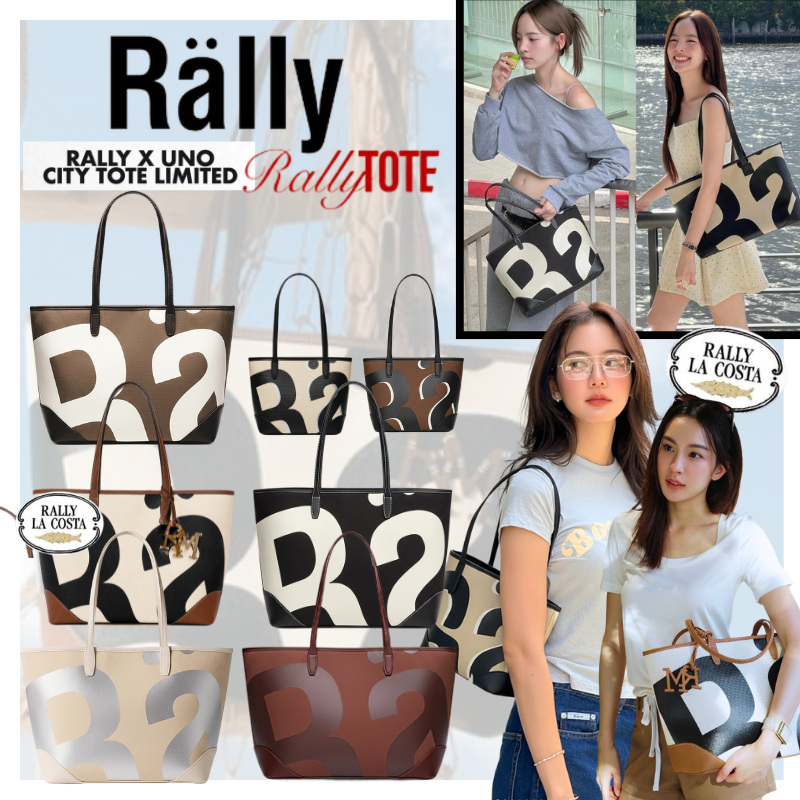 พร้อมส่ง💖[ของขวัญให้ตัวเอง!]😍✅แท้ Rally Mini City Tote Bag Rally Movement แรลลี มูฟเมนต์ rally the bag กระเป๋าแรลลี่แท้