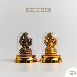 พระนาคปรก ‘พญามุจรินทร์นาคราช‘ สูง 3 นิ้ว หน้าตัก 1 นิ้ว รุ่นคุ้มภัยทั้งปวง ป้องกันสิ่งชั่วร้าย เนื้อเรซิ่น