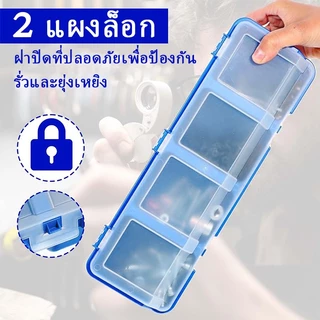 กล่องเก็บชิ้นส่วน สกรู น็อต กล่องใส่อุปกรณ์เครื่องช่าง ฮาร์ดแวร์พลาสติก แบบ4ช่อง สำหรับจัดเก็บ