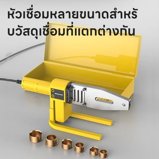 Maybuck เครื่องเชื่อมท่อ เครื่องเชื่อมท่ออัตโนมัติ พลาสติก PPR PE PB เครื่องมือทำความร้อนไฟฟ้า Tube Welding Machin