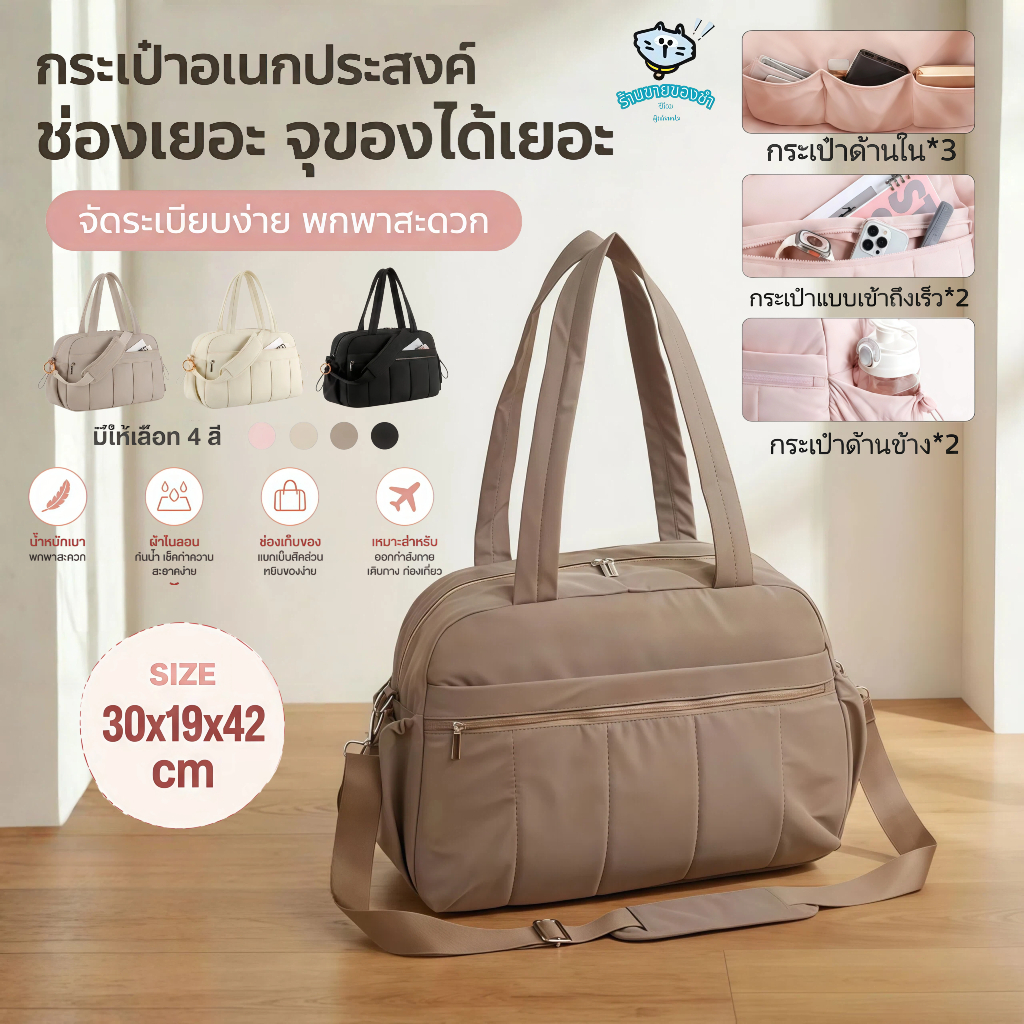 【พร้อมส่ง】 กระเป๋าความจุใหญ่ กระเป๋าเดินทางผู้หญิง กระเป๋าฟิตเนสกันน้ำ แยกช่องแห้ง-เปียก