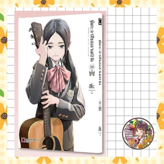 การ์ตูน ชุดกะลาสีของอาเคบิจัง 1-10 + พิเศษ มือ 1