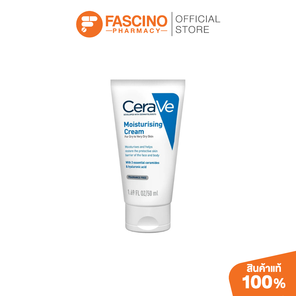 CeraVe Moisturizing Cream 50ml เซราวี มอยส์เจอร์ไรซิ่งครีม ครีมบำรุงผิวหน้าและผิวกาย