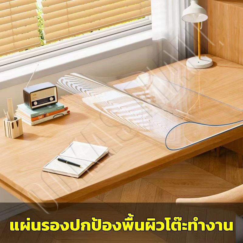 แผ่น PVC ปูโต๊ะใส 2.5mm กันน้ำมัน-ความร้อน ทำความสะอาดง่าย thumbnail 5