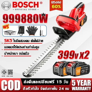 【รับประกัน 5 ปี】เครื่องตัดแต่งพุ่มไม้ 399V ใบมีดSK5 มอเตอร์ไร้แปรงถ่าน เครื่องตัดแต่งกิ่งไม้ เครื่องตัดแต่งพุ่มไม้ไร้สาย