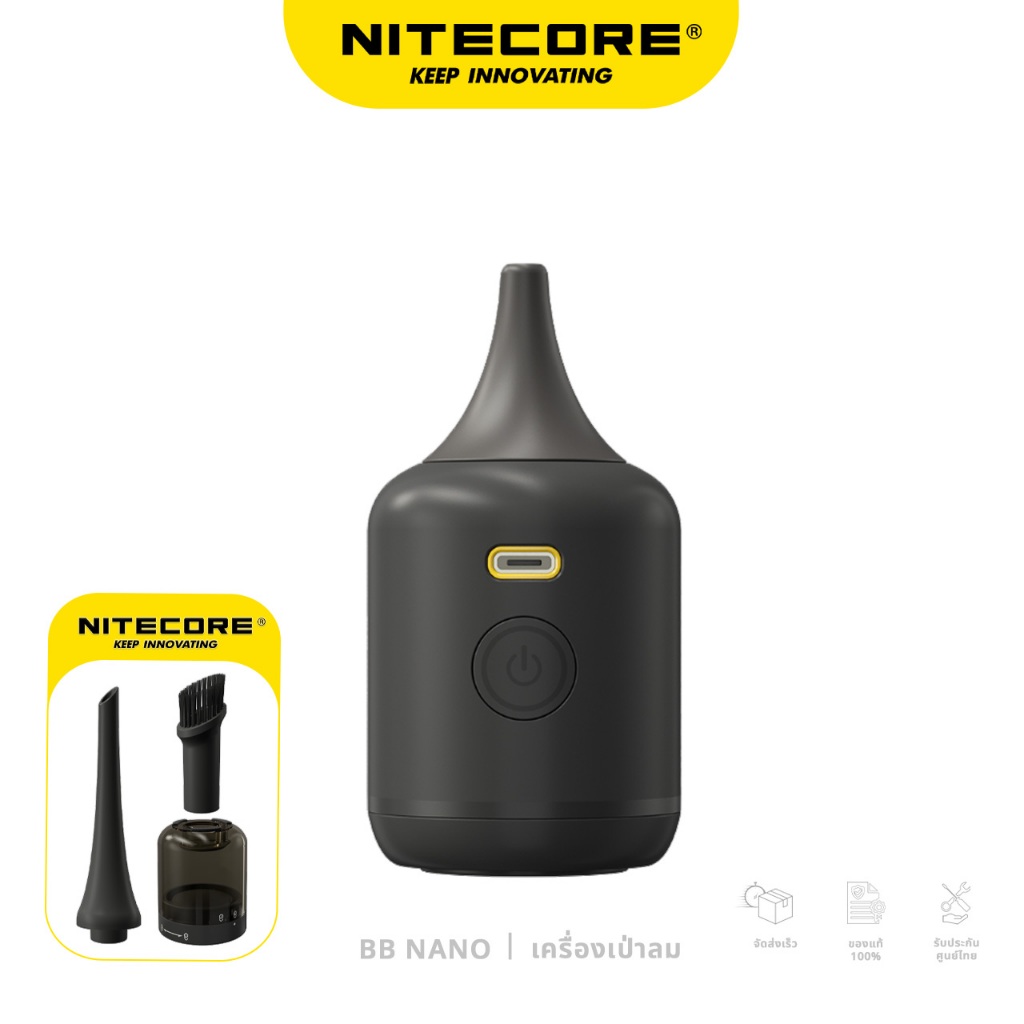 NITECORE Blower BB NANO เครื่องเป่าฝุ่นกล้อง อุปกรณ์ทำความสะอาด กล้อง เครื่องเป่าลมพกพา เป่าฝุ่นคีย์บอร์ด laptop PC