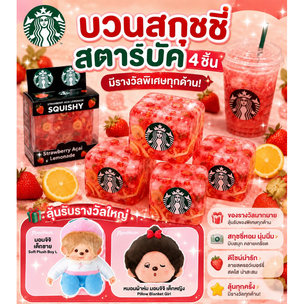 🔥อ่านก่อนลงบวน🔥 บวน Moonin 🔥
