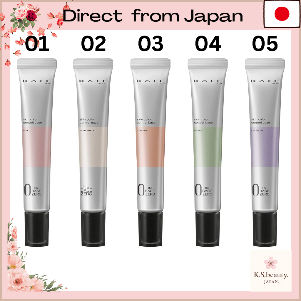 KATE Skin Color Control Base - 24g (Various Shades)[Direct from Japan]

