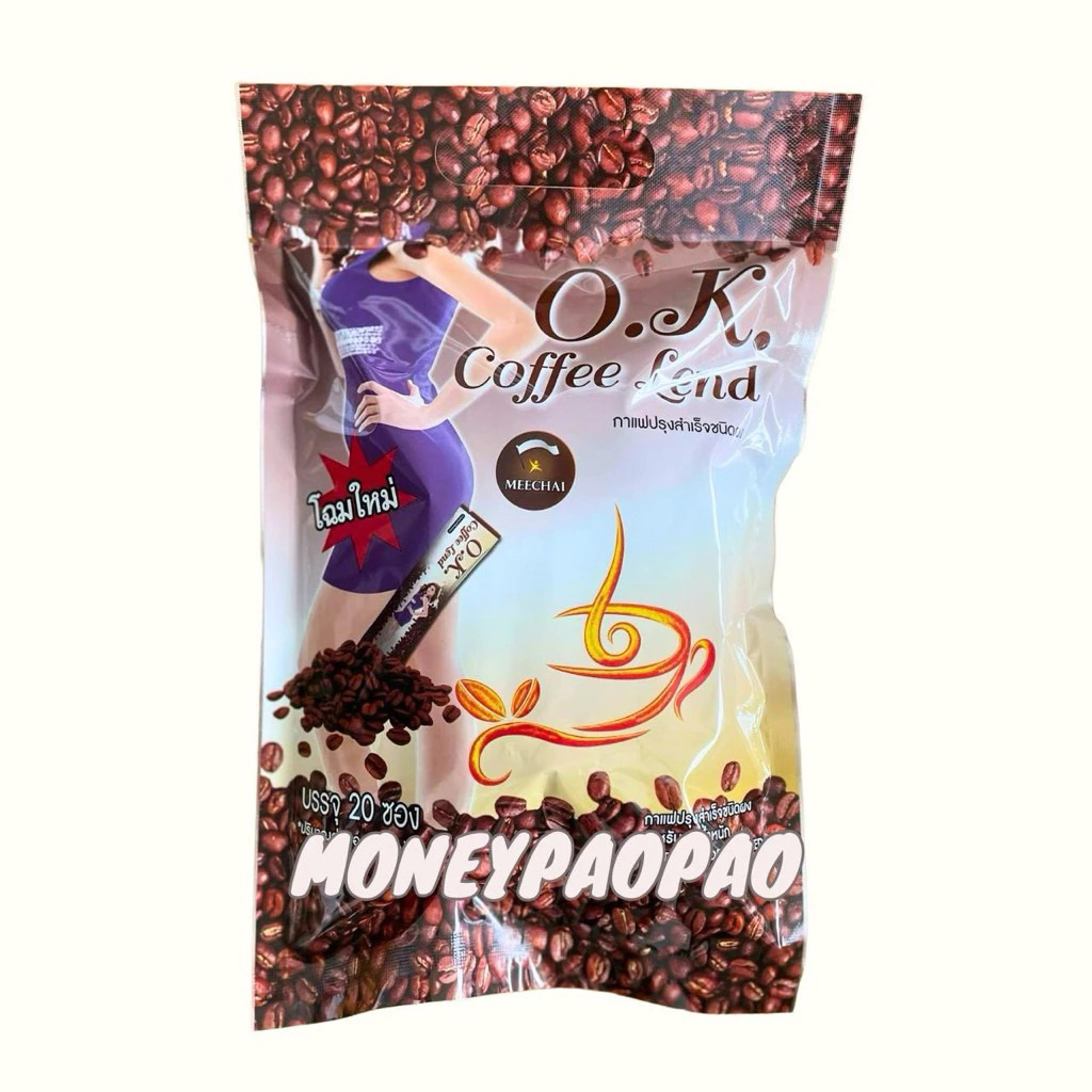 กาแฟ O.K. Coffee Lend โอเค คอฟฟี่ เลนด์ 1 ห่อ บรรจุ 20 ห่อ