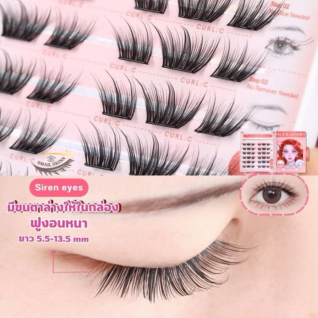 ขนตามีกาวในตัวแบบช่อ - Mlen Diary ติดได้ทันทีไม่ต้องใช้กาวติดขนตา (Glueless Falsies)