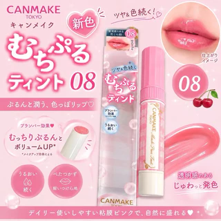 🇯🇵(ลิปทินท์เนื้อนุ่ม)🇯🇵CANMAKE Muchi Puru Tint むちぷるティント