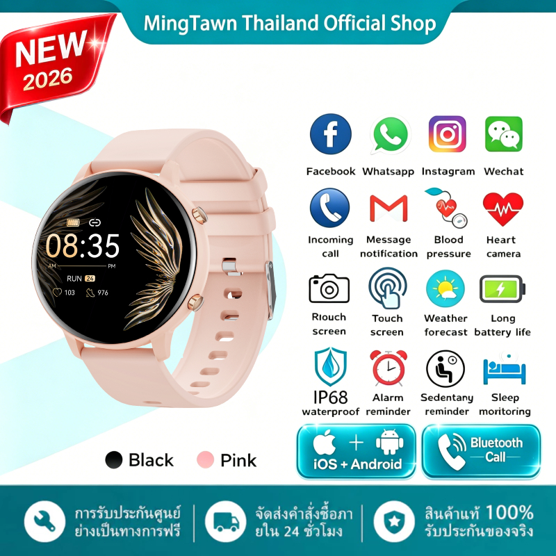 2026 สมาทวอช SmartWatch สมาร์ทวอทช์ แท้ นาฬิกาสปอร์ต โทรออกได้ รองรับภาษาไทย กันน้ำ IP68 Watch โทรผ่านบลูทูธได้