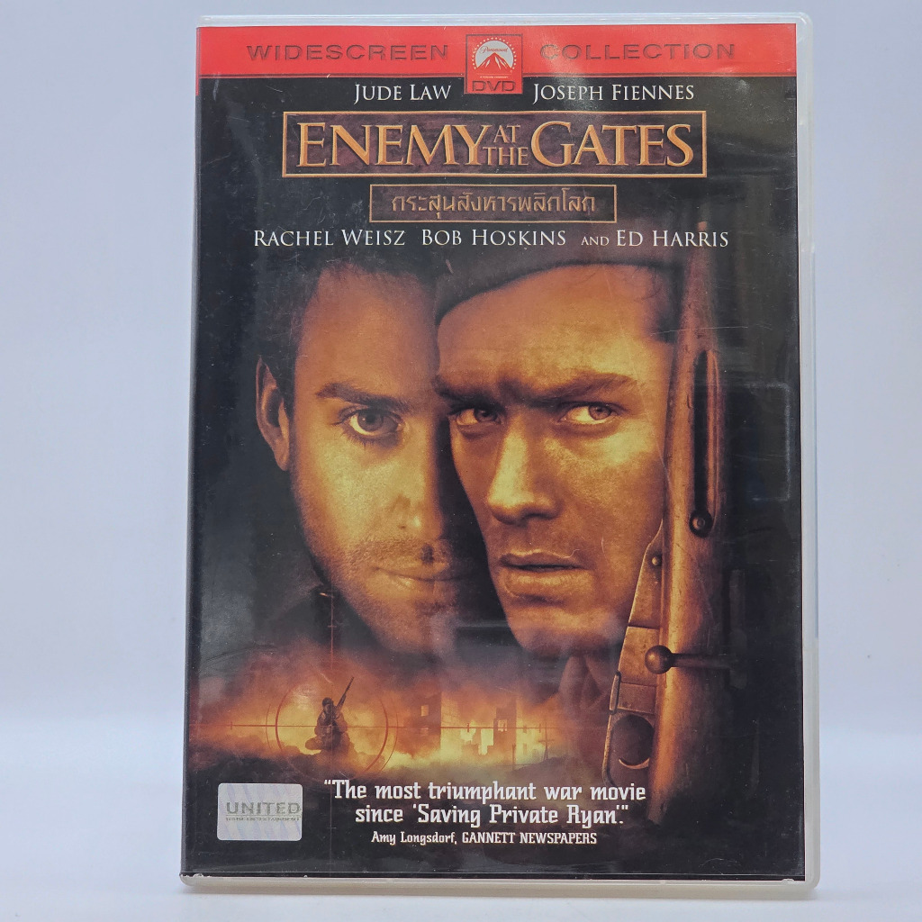 [มือสอง] DVD Enemy at the Gates (2001) กระสุนสังหารพลิกโลก แผ่นแท้ สภาพดี ภาพยนตร์สงครามสไนเปอร์ในตำ
