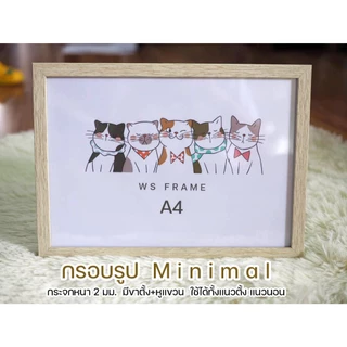 กรอบรูปA4 8x10 8x12 10x12 มีกระจก กรอบรูปสีขาว กรอบรูปสไตล์โมเดิร์น แขวนผนัง ตั้งโต๊ะ