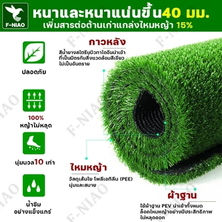 จัดส่งเป็นทั้งม้วน ไร้รอยต่อ หญ้าเทียม ตัดฟรี บรรจุเป็นทั้งม้วน หญ้าเทียมปูพื้น หญ้าเทียมยกม้วน หญ้าแผ่นปูพื้น