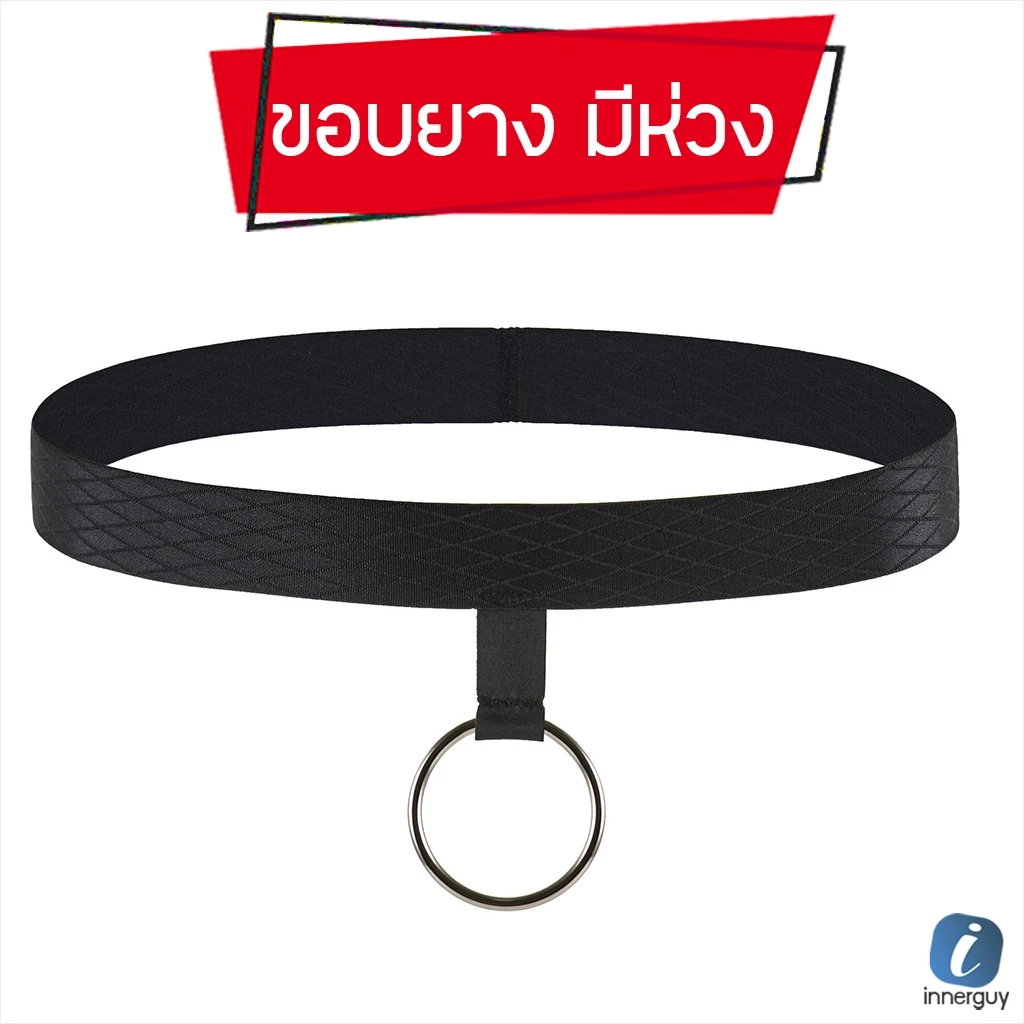 กางเกงในชาย ขอบเอวห่วงสแตนเลส ⭕ ใช้รัดเป้า ขอบยางมีลวดลาย ยืดหยุ่นกระชัขอบเอว Free Size ใส่ได้ทุกคน