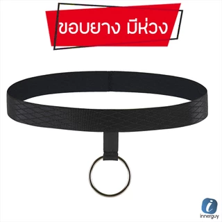 กางเกงในชาย ขอบเอวห่วงสแตนเลส ⭕ ใช้รัดเป้า ขอบยางมีลวดลาย ยืดหยุ่นกระชัขอบเอว Free Size ใส่ได้ทุกคน