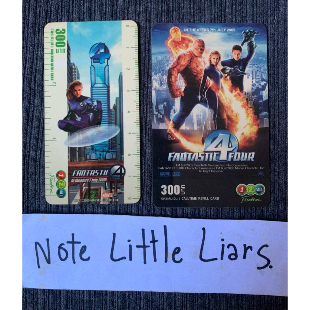 พร้อมส่ง บัตรโทรศัพท์ ลายหนังดัง Fantastic Four (2ใบ)
