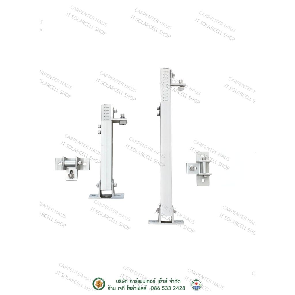 ขาตั้งปรับระดับและฐานยึดปรับองศาแผงโซล่าเซลล์ (10-15° / 15-30°) Adjustable Front Leg & Foot Front อุปกรณ์ติดตั้ง Solar M