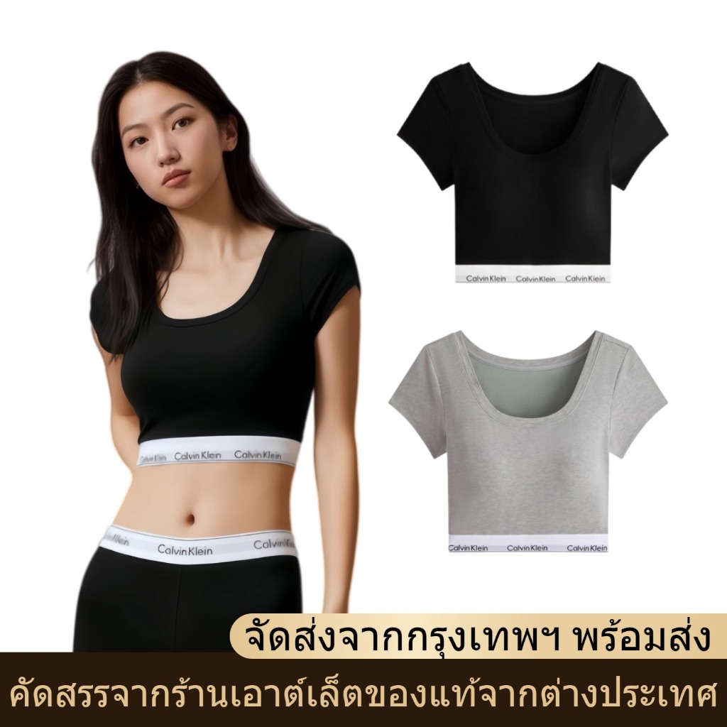 Calvin Klein CK Modern Cotton T-Shirt Bralette สปอร์ตบราสำหรับผู้หญิง ผ้าฝ้ายแท้ คอเสื้อทรง U เสื้อยืดแขนสั้น QF8066AD