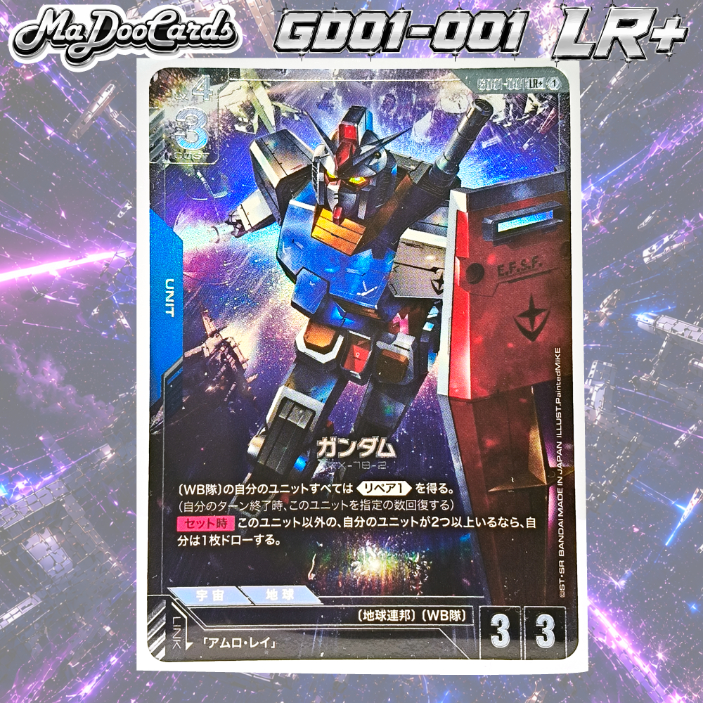 GD01-001LR+ Gundam Card Game JP [ GUNDAM ]