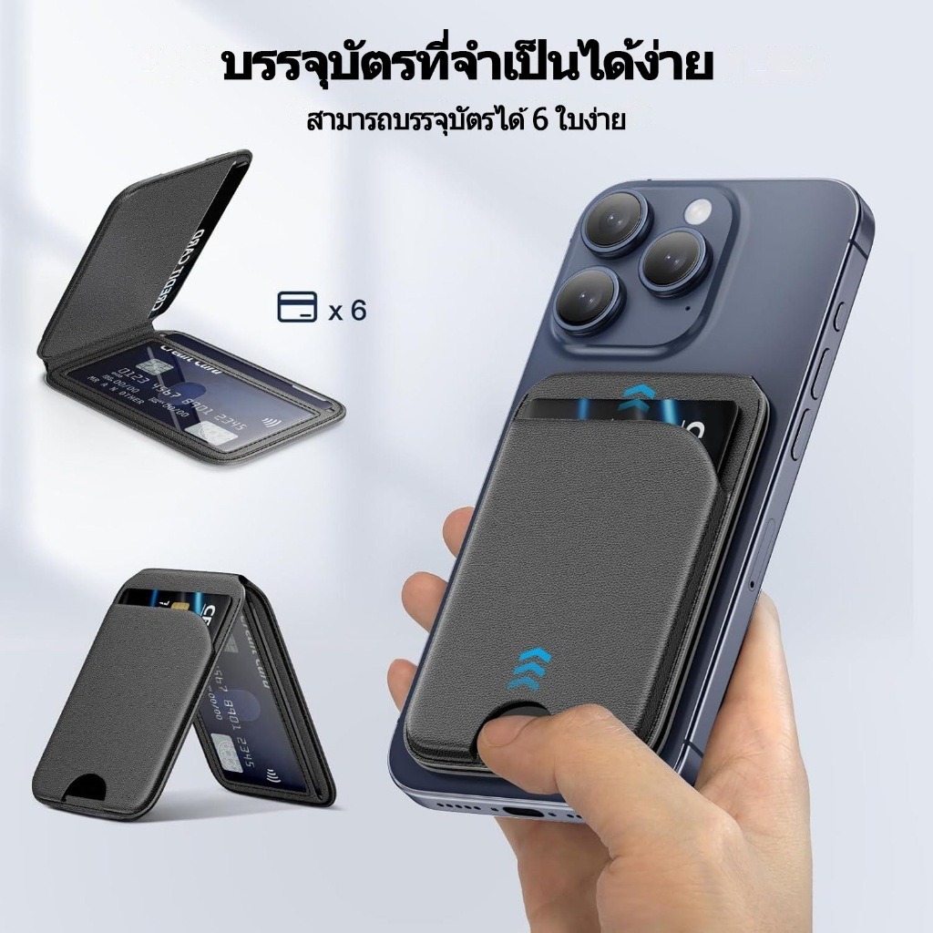 ที่ใส่บัตรมือถือ หนังPU แม่เหล็ก มีขาตั้งพกง่าย ติดหลังโทรศัพท์ พร้อมส่ง