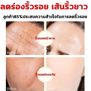 เซรั่มบำรุงผิวหน้าโสมทอง สารสกัดรากโสม อุดมกรดไฮลูโรนิก ต่อต้านริ้วรอยผิวใส
