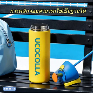 Ucocolla ขวดน้ำ กระบอกน้ำเก็บความเย็น สแตนเลส316 มีหูหิ้ว stainlesssteel Tumbler ออกกำลังกาย ฝา 2in1