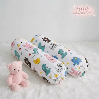 ปลอกหมอนข้าง2ใบ ลายน่ารัก เนื้อผ้าโพลีเอสเตอร์ สีสวย สีสด