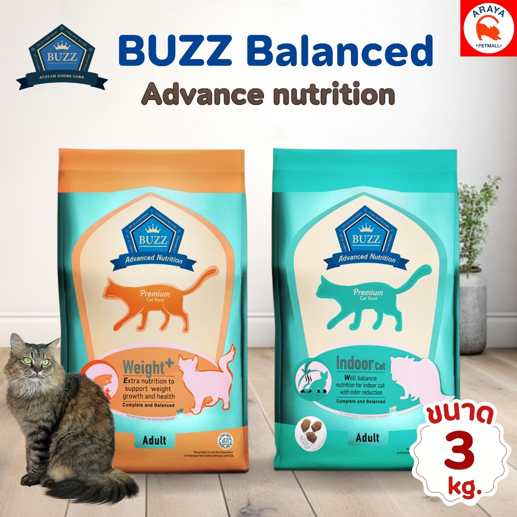 *3kg.* Buzz Balanced premium cat food