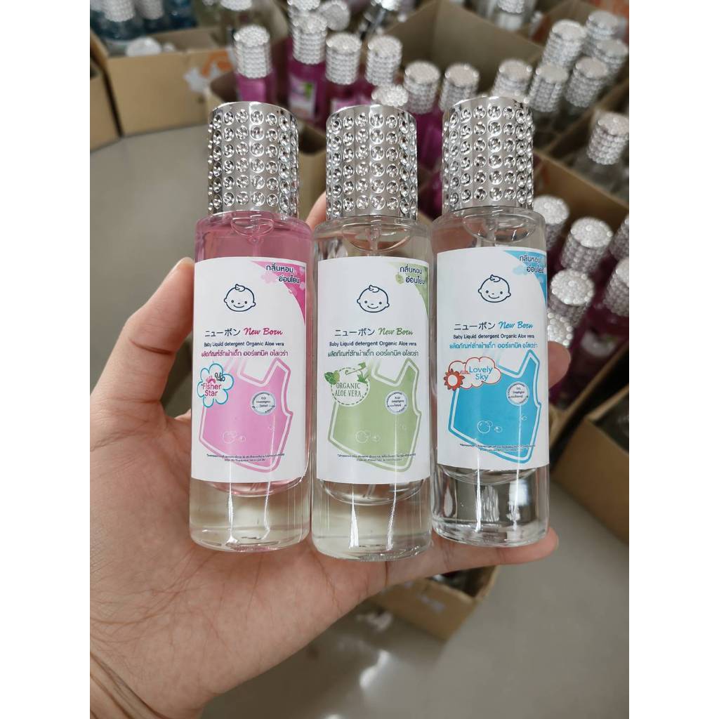 น้ำหอมกลิ่นดีนี่ 2 ขวด สุดคุ้ม 35 ML