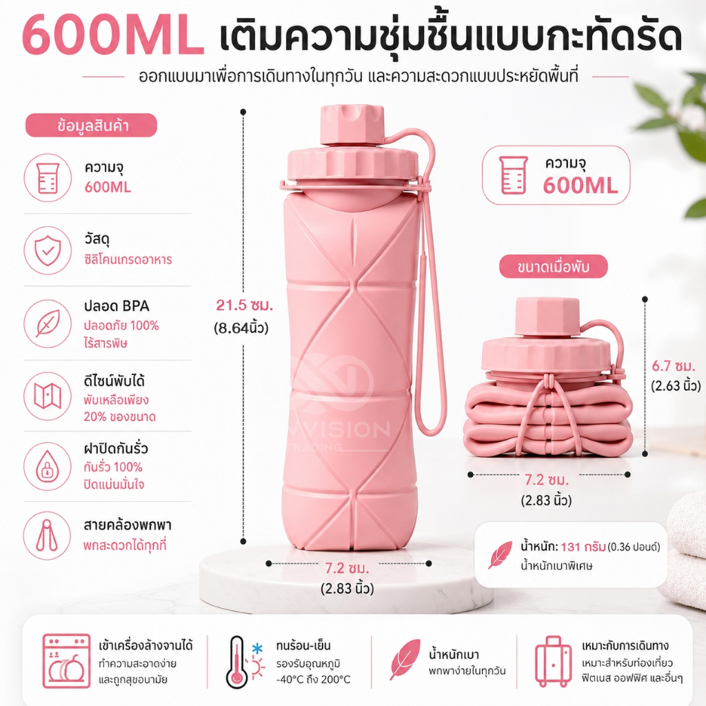 600ML-13 กระบอกน้ำซิลิโคน ขวดน้ำพับได้ ขวดน้ำแบบพกพา ฝาปิดแน่น ใช้งานกลางแจ้ง ท่องเที่ยว ออกกำลังกาย มีให้เลือกสี