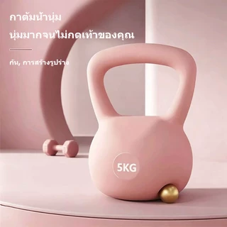 Kettlebell เคตเทิลเบลล์แบบนุ่ม ตัวเลือกน้ำหนัก 4/6/8kg วัสดุพีวีซีคุณภาพสูง อุปกรณ์ฟิตเนสบ้าน(ถุงมือหนึ่งคู่)